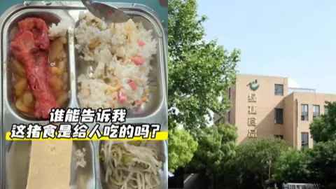 魔都学生餐发臭