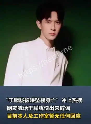 于朦胧讣告与警方口径