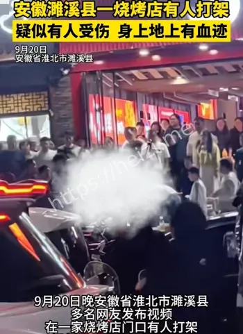 安徽濉溪烧烤店