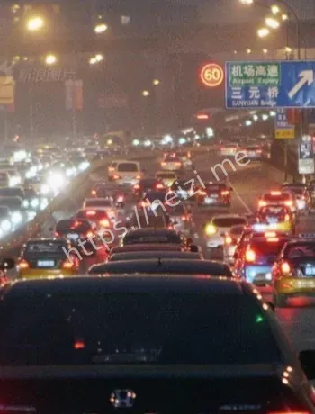 北京超级晚高峰时间线