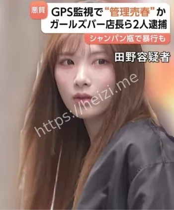 东京池袋卖春案