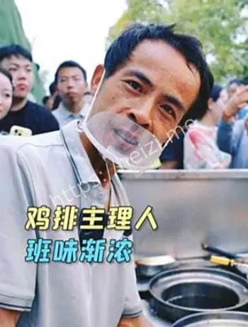 鸡排哥排队限购